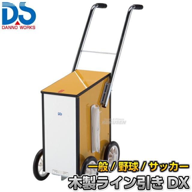 EVERNEW サッカー用ライン引き Eラインマーカー 4WS レッド EVERNEW