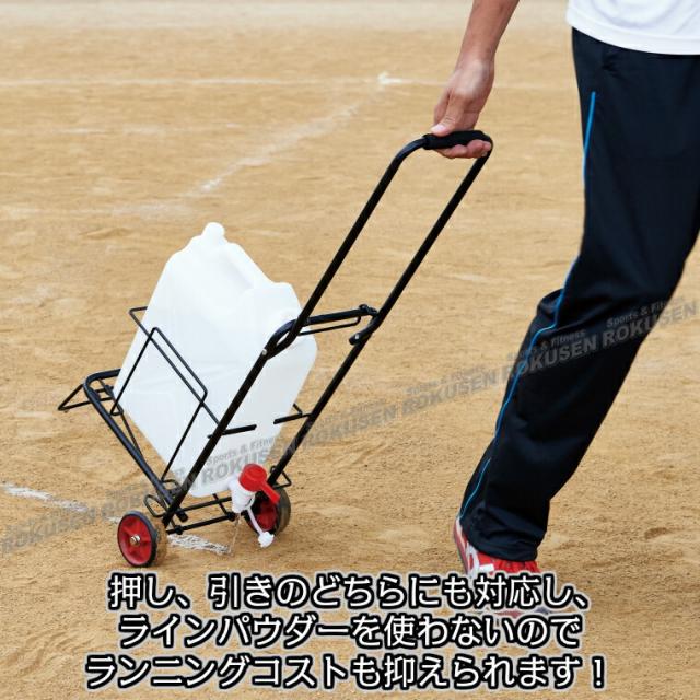 【DANNO・ダンノ】ラインカー 水引きJr. D-11（D11）   ライン引き 線引き 淡野製作所_2