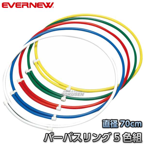 【EVERNEW・エバニュー】パーパスリング（5色組）　EHA111 潜水 プール 水泳指導