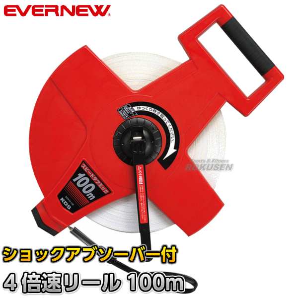 EVERNEW・エバニュー】スピードタフミックリール100m EKA068 巻尺