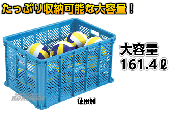 EVERNEW・エバニュー 整理カゴ　プラ-5　EKE230   プール 水泳指導