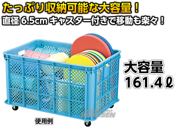 EVERNEW・エバニュー 整理カゴ　プラ-1　EKE231   プール 水泳指導