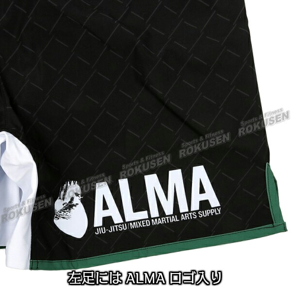 ALMA・アルマ ケージ ファイトショーツ（ショート） S/M/L/XL ブラック×グリーン/ネイビー×レッド ALP2 バトルパンツ 格闘技パンツ 格闘技トランクス 格闘技ショーツ ファイトパンツ コンバットショーツ MMA 総合格闘技 ブラジリアン柔術
