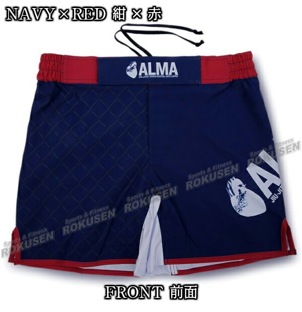 ALMA・アルマ ケージ ファイトショーツ（ショート） S/M/L/XL ブラック×グリーン/ネイビー×レッド ALP2 バトルパンツ 格闘技パンツ 格闘技トランクス 格闘技ショーツ ファイトパンツ コンバットショーツ MMA 総合格闘技 ブラジリアン柔術