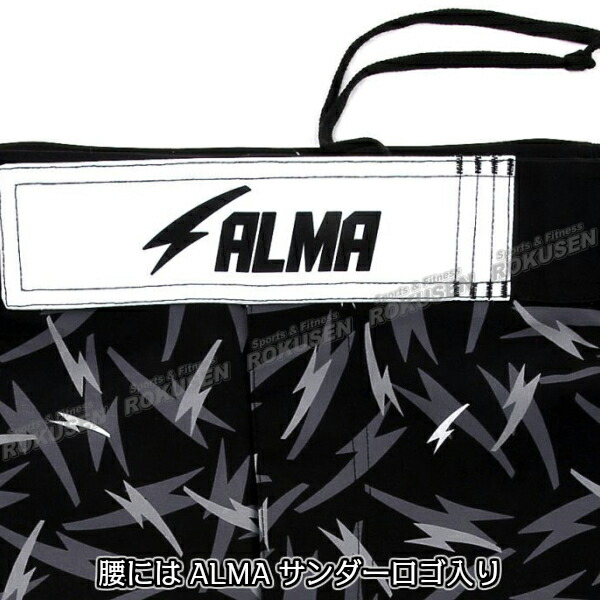 ALMA・アルマ サンダー ファイトショーツ S/M/L/XL ブラック/ブルー ALP3 バトルパンツ 格闘技パンツ 格闘技トランクス 格闘技ショーツ ファイトパンツ コンバットショーツ MMA 総合格闘技 ブラジリアン柔術