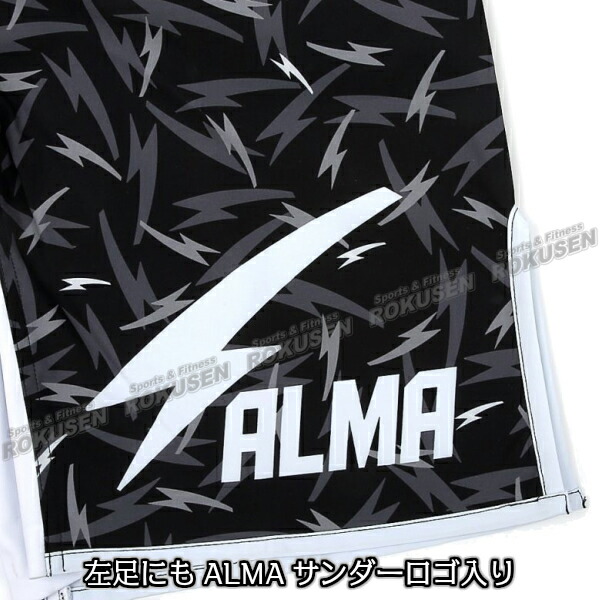 ALMA・アルマ サンダー ファイトショーツ S/M/L/XL ブラック/ブルー ALP3 バトルパンツ 格闘技パンツ 格闘技トランクス 格闘技ショーツ ファイトパンツ コンバットショーツ MMA 総合格闘技 ブラジリアン柔術