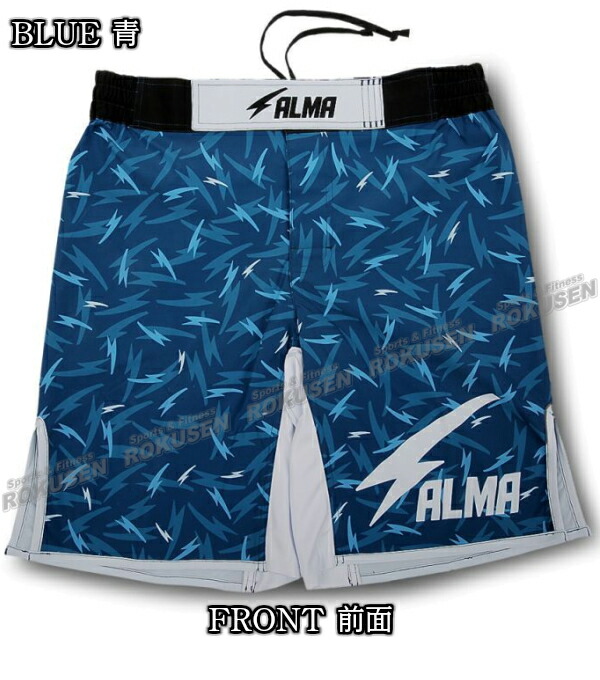 ALMA・アルマ サンダー ファイトショーツ S/M/L/XL ブラック/ブルー ALP3 バトルパンツ 格闘技パンツ 格闘技トランクス 格闘技ショーツ ファイトパンツ コンバットショーツ MMA 総合格闘技 ブラジリアン柔術