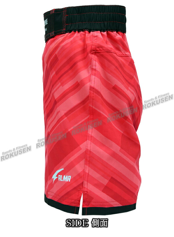 ALMA・アルマ テクノショーツ KIDS/XS/S/M/L/XL/XXL グリーン/パープル/レッド ALP4 ファイトショーツ バトルパンツ 格闘技パンツ 格闘技トランクス 格闘技ショーツ ファイトパンツ コンバットショーツ MMA 総合格闘技 ブラジリアン柔術