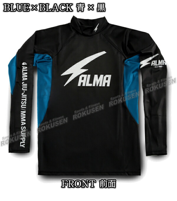 ALMA・アルマ ラッシュガード サンダー ロングラッシュ ハイネック XS/S/M/L/XL ホワイト×パープル/パープル×ブラック/ブルー×ブラック ALRH1 ロングスリーブラッシュガード 長袖ラッシュガード アンダーウェア MMA 総合格闘技 ブラジリアン柔術