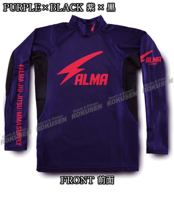ALMA・アルマ ラッシュガード サンダー ロングラッシュ ハイネック XS/S/M/L/XL ホワイト×パープル/パープル×ブラック/ブルー×ブラック ALRH1 ロングスリーブラッシュガード 長袖ラッシュガード アンダーウェア MMA 総合格闘技 ブラジリアン柔術