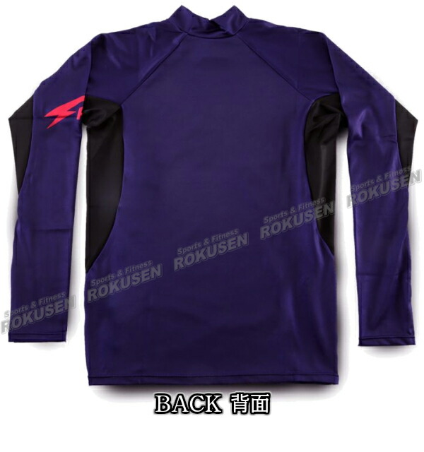 ALMA・アルマ ラッシュガード サンダー ロングラッシュ ハイネック XS/S/M/L/XL ホワイト×パープル/パープル×ブラック/ブルー×ブラック ALRH1 ロングスリーブラッシュガード 長袖ラッシュガード アンダーウェア MMA 総合格闘技 ブラジリアン柔術