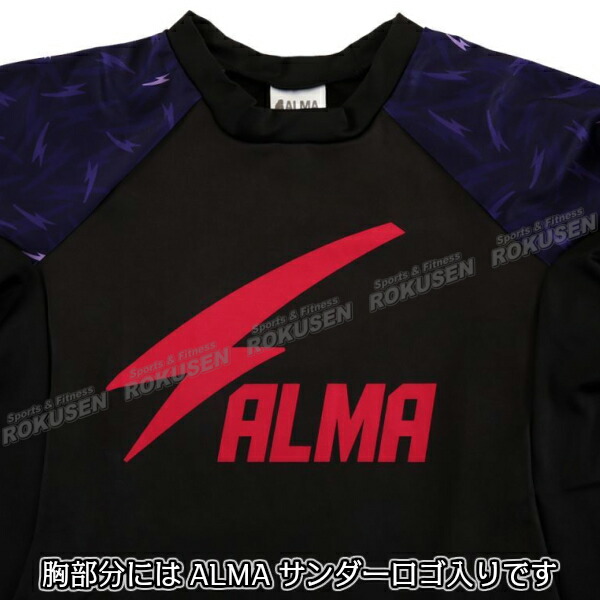 ALMA・アルマ ラッシュガード サンダー カモ ロングラッシュ XS/S/M/L/XL グリーン×ブラック/パープル×ブラック/ブルー×ブラック ALRL1 ロングスリーブラッシュガード 長袖ラッシュガード アンダーウェア MMA 総合格闘技 ブラジリアン柔術