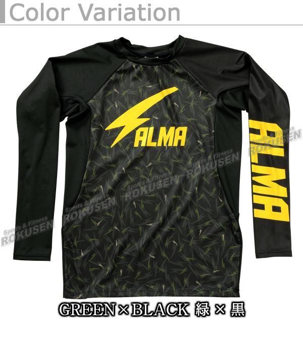 ALMA・アルマ ラッシュガード サンダー カモ ロングラッシュ XS/S/M/L/XL グリーン×ブラック/パープル×ブラック/ブルー×ブラック ALRL1 ロングスリーブラッシュガード 長袖ラッシュガード アンダーウェア MMA 総合格闘技 ブラジリアン柔術
