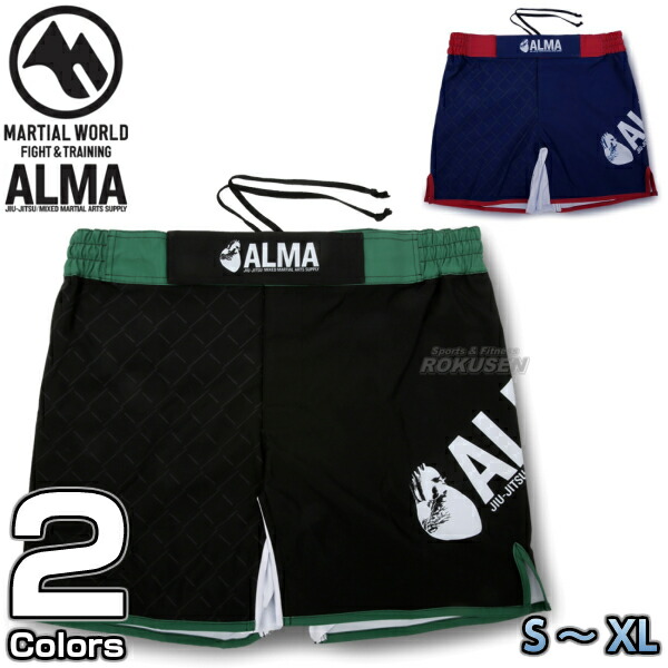 ALMA・アルマ ケージ ファイトショーツ（ショート） S/M/L/XL ブラック×グリーン/ネイビー×レッド ALP2 バトルパンツ 格闘技パンツ 格闘技トランクス 格闘技ショーツ ファイトパンツ コンバットショーツ MMA 総合格闘技 ブラジリアン柔術