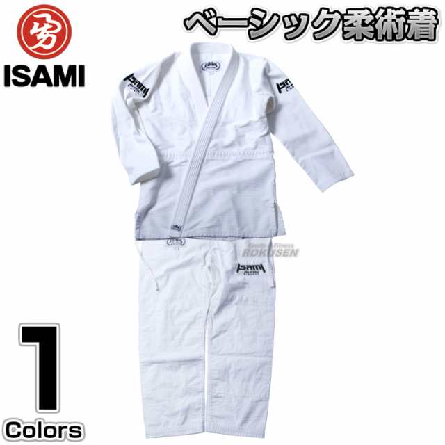 ISAMI・イサミ】ベーシック柔術着 JJP-150 ホワイト 上下帯セット（JJP150） M0号/M1号/M2号/M3号/M4号 柔術衣 柔術道着  ネームの通販はau PAY マーケット - ろくせん | au PAY マーケット－通販サイト