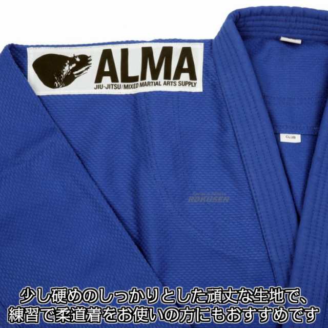 ALMA・アルマ】海外製柔術着 JU2 青 M00号/M0号/M1号/M2号 上下帯セット 柔術衣 柔術道着 ネーム刺繍別注対応可能  マーシャルワールドの通販はau PAY マーケット - ろくせん | au PAY マーケット－通販サイト