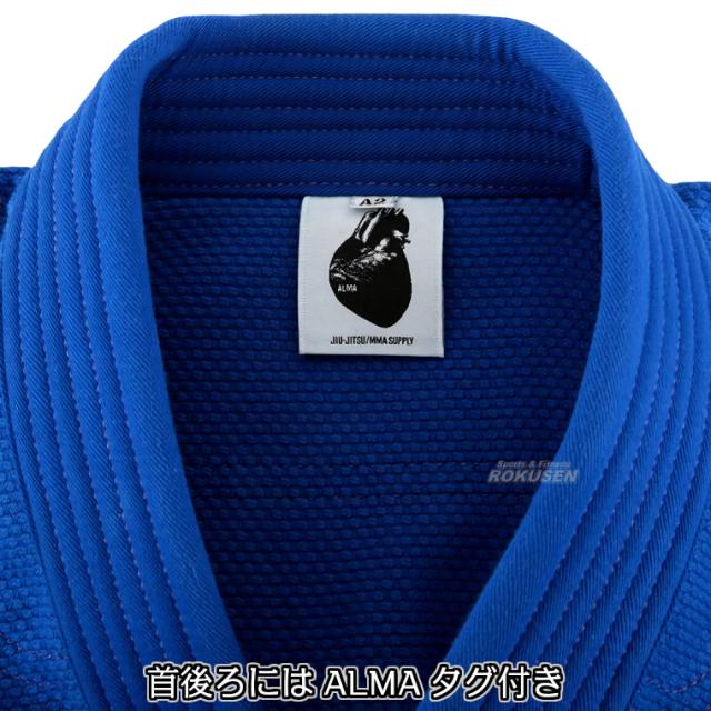 ALMA・アルマ 柔術着 SUPER NOVA コンペティションキモノ JU3 A0号/A1