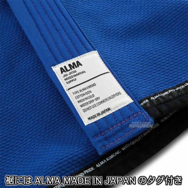 ALMA・アルマ 柔術着 SUPER NOVA コンペティションキモノ JU3 M00号/M0