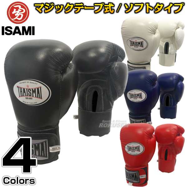 BOXERボクシンググローブ マジックテープ式 TBX-108 TBX-110 TBX-112