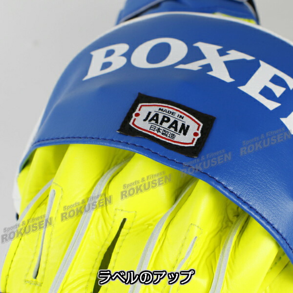 ISAMI・イサミ】パンチングミットスタンダード 左右一組 IBX-11