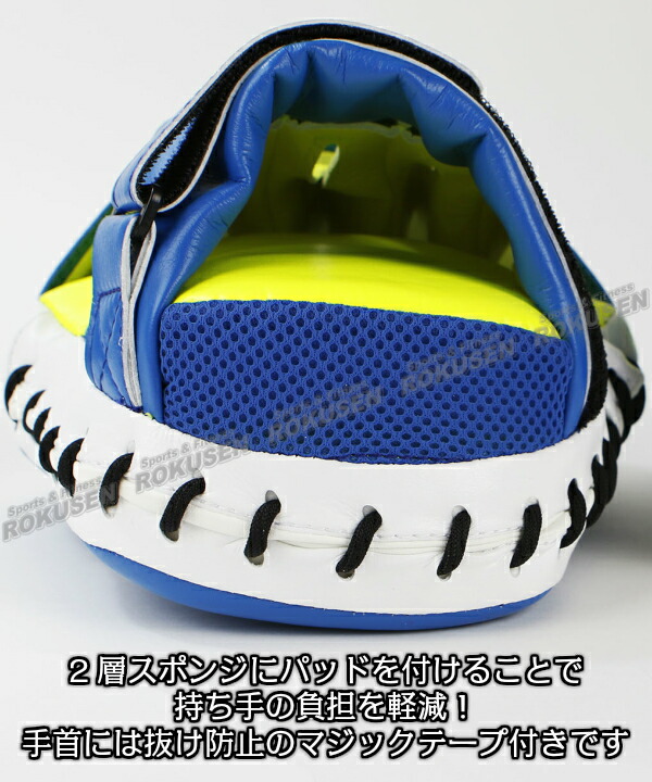 ISAMI・イサミ パンチングミットスタンダード 左右一組 IBX-11（IBX11）   パンチミット 空手 格闘技_7