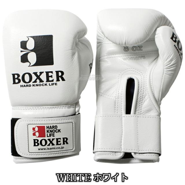 winningグローブ14オンスホワイト Winning Velcro Boxing Gloves