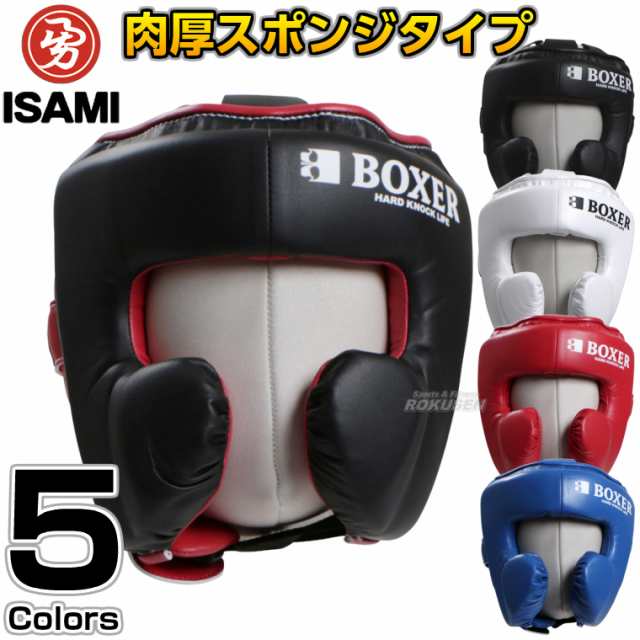 【ISAMI・イサミ】ボクサーヘッドガード　IBX-280（IBX280）　S/M/L ヘッドギア ボクシング キックボクシング｜au PAY  マーケット