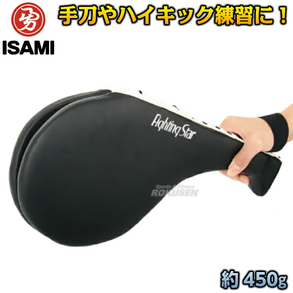 Isami 空手 キックミット ISAMI・イサミ ハンドミット ダブルタイプ