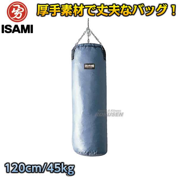 サンドバッグ用ナスカン（小） ステンレス製 耐荷重約120kg SB-8（SB8