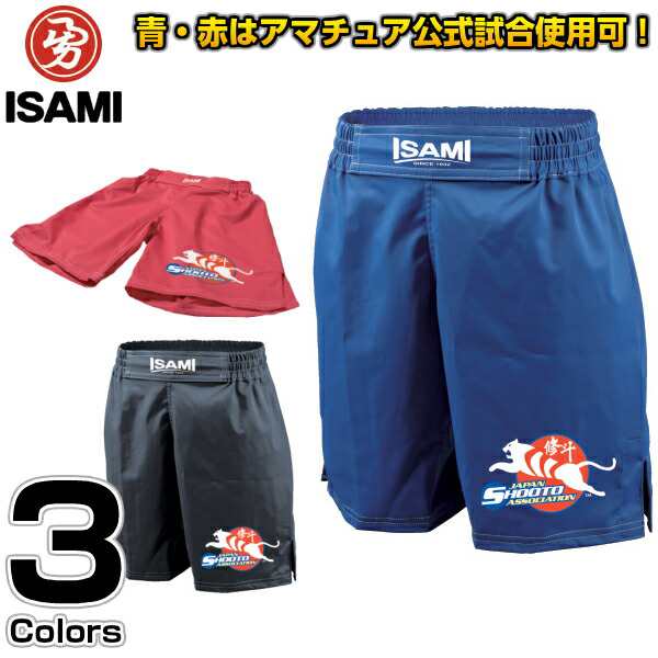 【ISAMI・イサミ】修斗ファイティングパンツ　SHO-5（SHO5）　S/M/L/XL 修斗パンツ 格闘技パンツ 格闘技トランクス 格闘技ショーツ