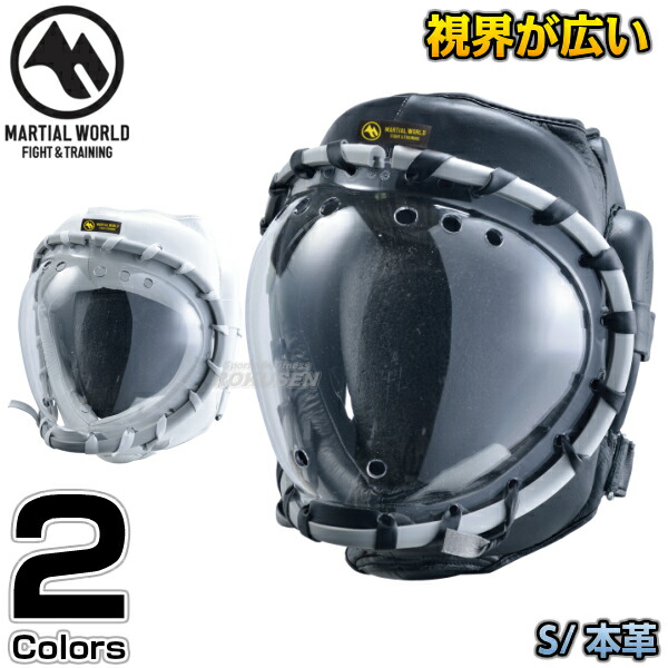 【マーシャルワールド】Kプロテクターヘッドガード　S/M　HGKP3   ヘッドギア 格闘技 子供用 プロ用 MARTIAL WORLDの通販は