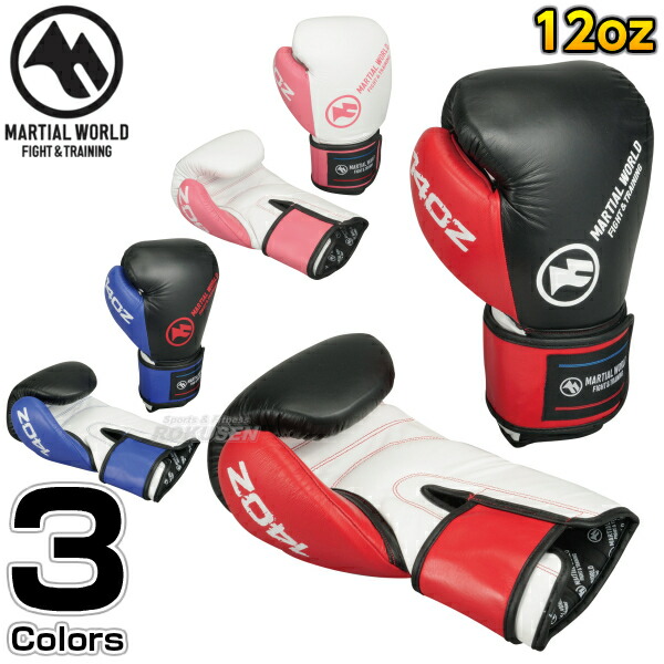 新品 正規 TWINS 本格ボクシンググローブ 本革製 サイズ選択 ピンク 新品 正規 TWINS 本格ボクシンググローブ TWINS黒ピンク/ボクシング