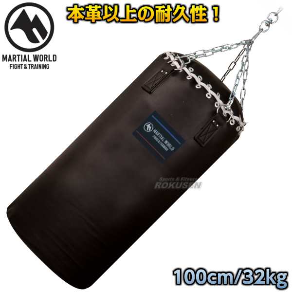 マーシャルワールド】サンドバッグ ベルエーストレーニングバッグ TB-BELL100 100cm（直径40cm） サンドバック ヘビーバッグ -  wow-dubai.ae