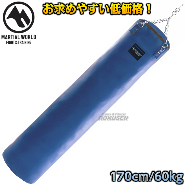 九櫻・九桜 サンドバッグ 合成皮革製 RN130P 長さ130cm/直径40cm