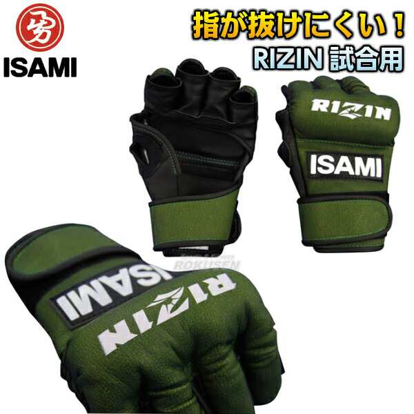 ISAMI・イサミ】オープンフィンガーグローブ RIZINオープンフィンガーグローブ RZ-001（RZ001） S/M/L MMA  総合格闘技の通販はau PAY マーケット ろくせん au PAY マーケット－通販サイト