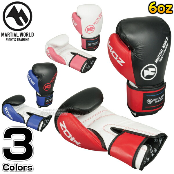 ブルーボートカバーフィットMIRROCRAFT SUNSPORT 16すべての年