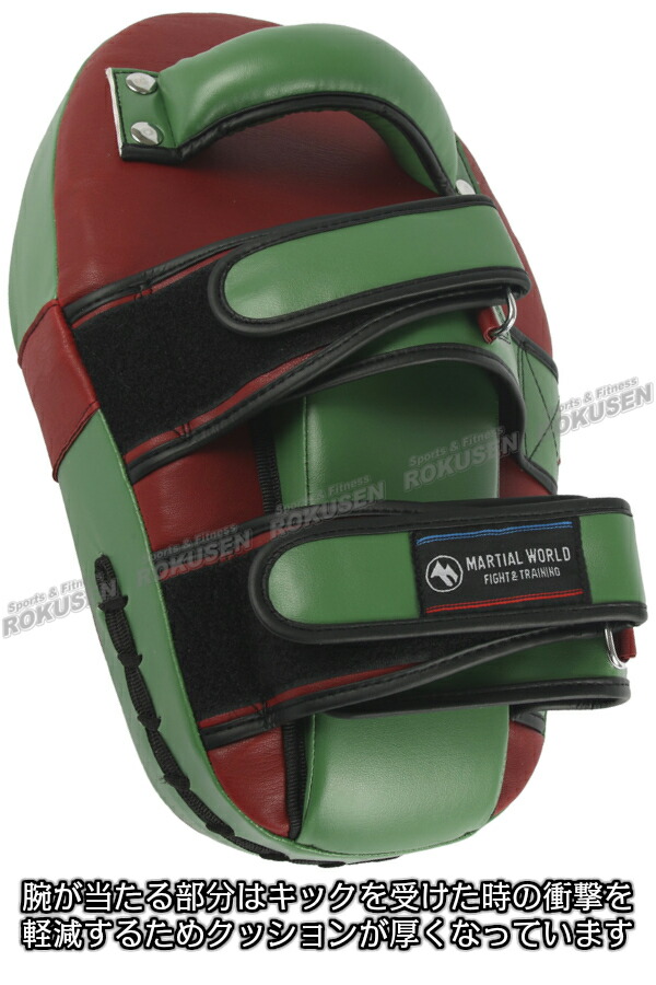 空手 キックミット ミット MARTIAL WORLD 中古