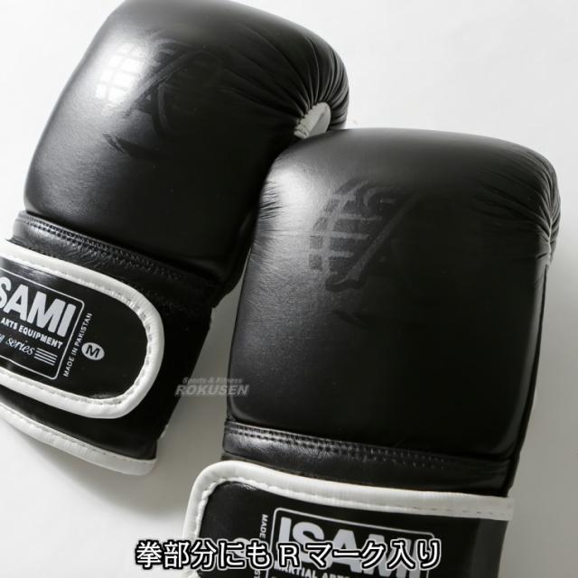 ISAMI・イサミ パンチンググローブRS RS-001（RS001） S/M/L