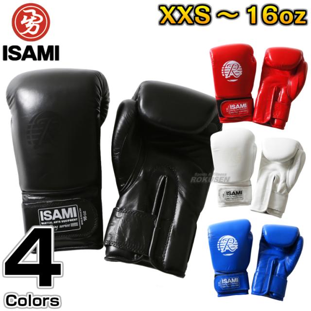 ISAMI ボクシンググローブ RS RS-002 14oz 赤 ISAMI Ring series