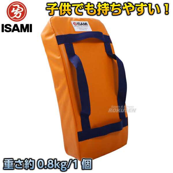 【ISAMI・イサミ】ビッグミット 軽量ダイダイミットM SD-630（SD630） 弓型キックミット 空手 格闘技