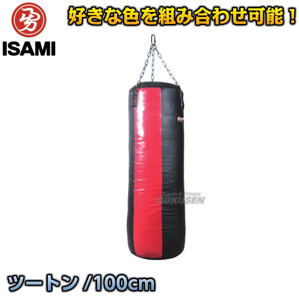 ISAM サンドバッグ ホワイト MIJ サンドバッグ(白) 180cm | 新商品 | ISAMI(イサミ) |格闘技