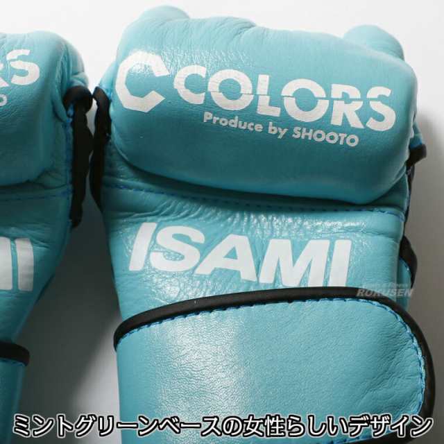 【ISAMI・イサミ】オープンフィンガーグローブ プロ女子修斗公式試合用 修斗グローブ COLORS SHO-10（SHO10） XS/S/M MMA 総合格闘技【