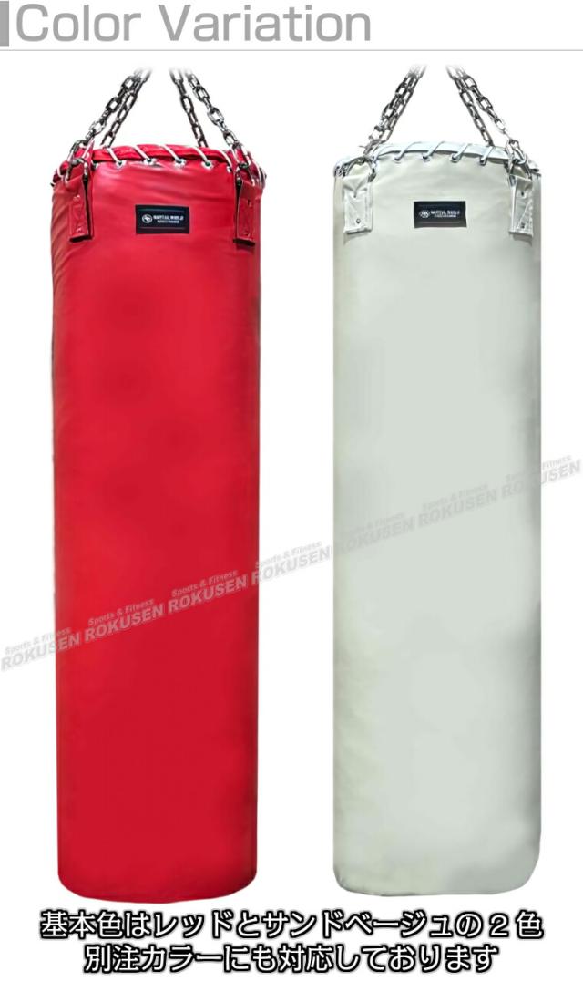 マーシャルワールド 強化マースサンドバッグ SBMAR120 120cm（直径40cm 
