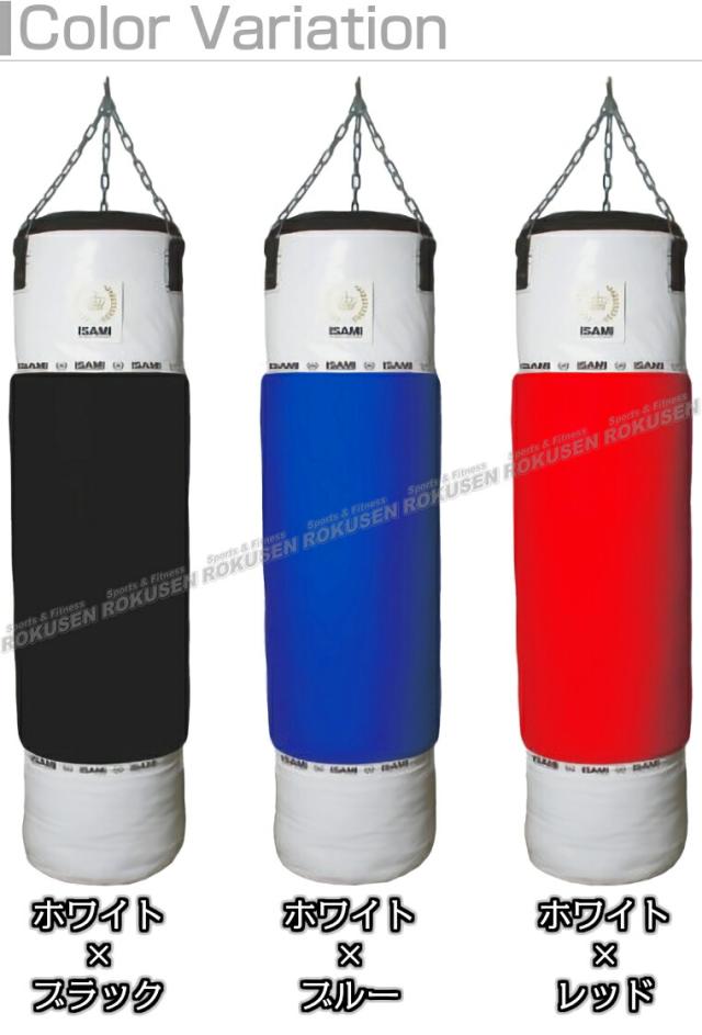 【ISAMI・イサミ】MIJサンドバッグ（白） 100cm SDO-6（SDO6）   サンドバック ヘビーバッグ 格闘技 総合格闘技_3