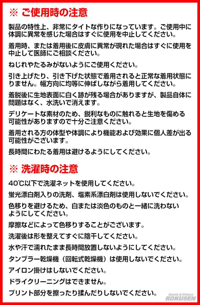 【九櫻・九桜】XAGLASS XABER SUIT レディース XGCOLC トップス単品   ザグラスゼーバースーツ トレーニングウェア 早川繊維_9