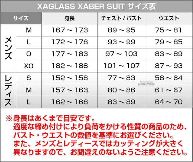 【九櫻・九桜】XAGLASS XABER SUIT レディース XGCOLC トップス単品   ザグラスゼーバースーツ トレーニングウェア 早川繊維_8