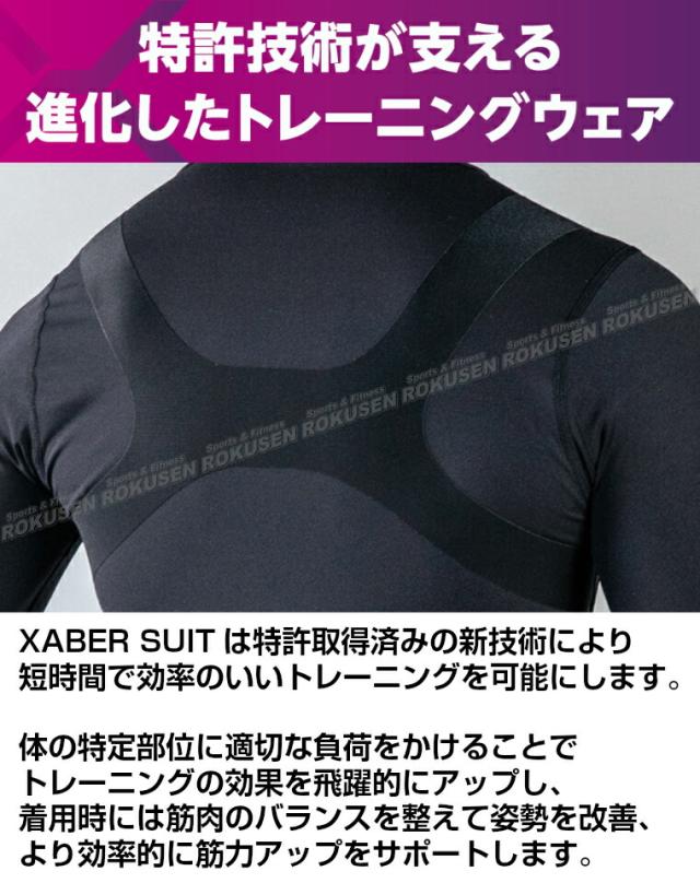 【九櫻・九桜】XAGLASS XABER SUIT レディース XGCOLC トップス単品   ザグラスゼーバースーツ トレーニングウェア 早川繊維_1