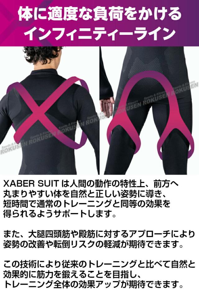 【九櫻・九桜】XAGLASS XABER SUIT レディース XGCOLC トップス単品   ザグラスゼーバースーツ トレーニングウェア 早川繊維_2