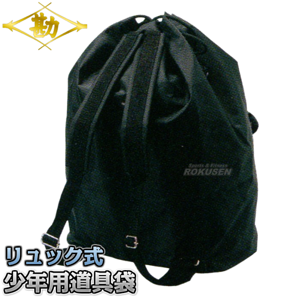 松勘 剣道具袋　DF-160S　少年用道具袋　リュック式　1-160   剣道バッグ 防具袋 防具バッグ 少年少女用 子供用 劍道 MATSUKAN