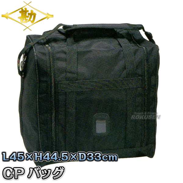 【松勘】剣道具袋　DF-20AB　アラベスク　CPバッグ　1-20AB   剣道バッグ 防具袋 防具バッグ 劍道 ネーム刺繍別注対応 MATSUKANの通販は